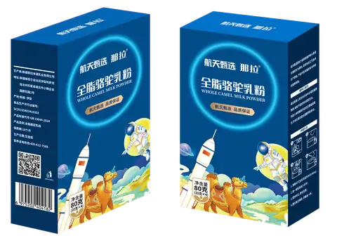 Portable Boxed Pure Camel Milk Powder (80g)
