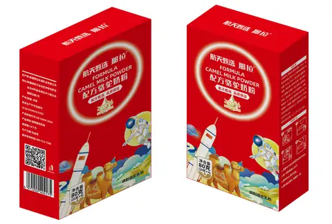 Portable Boxed Pure Camel Milk Powder (80g)