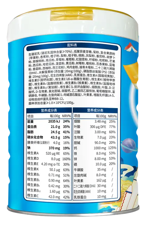 Children's Growth Formula Camel Milk Powder