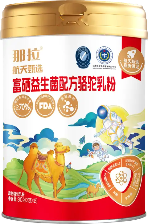 Hangtian Zhenxuan® Selenium-Enriched Probiotic Formula Camel Milk Powder