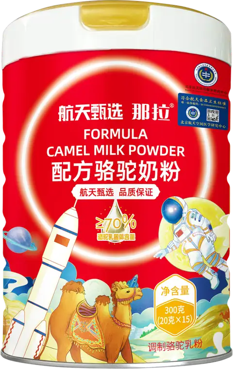 Formula Camel Milk Powder (Adult Nutrition Series)