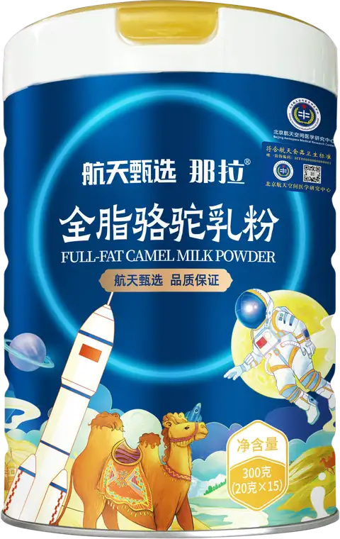 Full-Fat Pure Camel Milk Powder