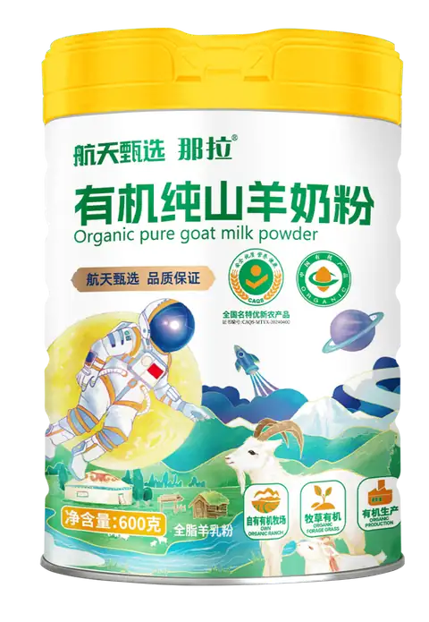 Organic Pure Goat Milk Powder